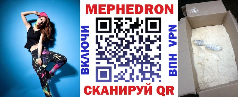 Купить закладку Георгиевск Марихуана  Меф  АМФ  Alpha-PVP  ГЕРОИН  Кокаин  ГАШИШ  Псилоцибиновые грибы 