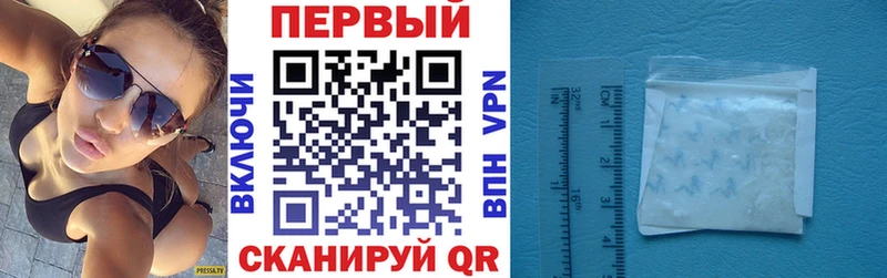 магазин    shop состав  АМФ Розовый  Георгиевск 