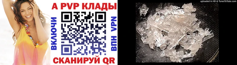цена Георгиевск A PVP крисы CK