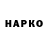 Кодеиновый сироп Lean Purple Drank Dara _865