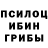 Галлюциногенные грибы мухоморы KREST time