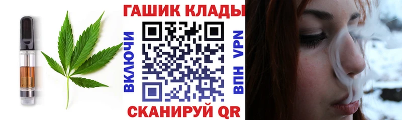 MEGA как зайти  Георгиевск  Еда ТГК конопля 