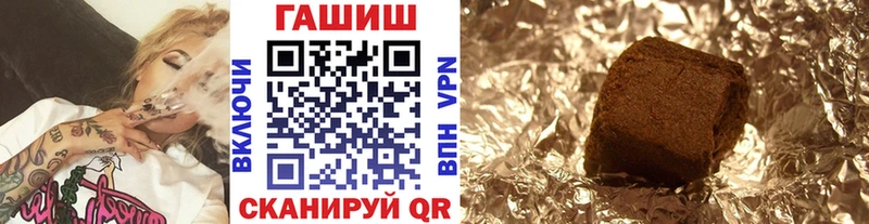 ГАШ хэш  где найти наркотики  Георгиевск 