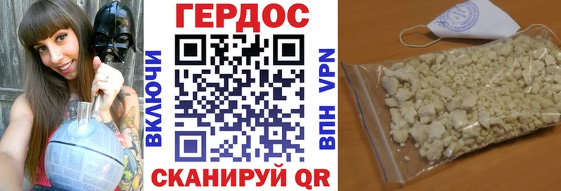 OMG ТОР  где купить наркоту  Георгиевск  Героин Heroin 