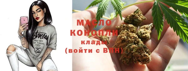 мефедрон Армянск