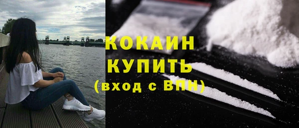 мефедрон Армянск