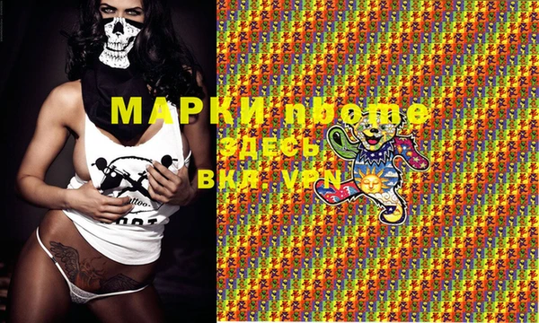 кокаин Аркадак