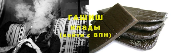 альфа пвп Михайловск