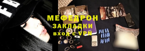 кокаин Аркадак