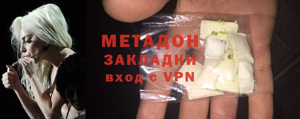 мефедрон Армянск