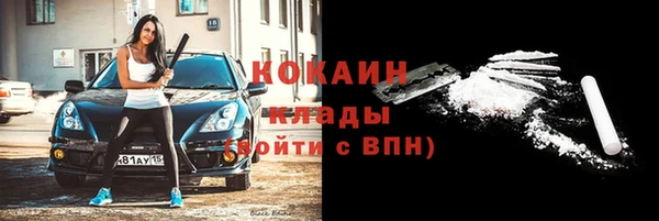 кокаин Аркадак