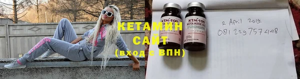 мяу мяу кристалл Михайлов