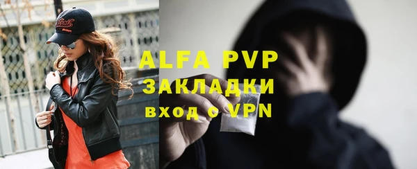 скорость Нефтегорск