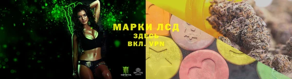 мефедрон Армянск