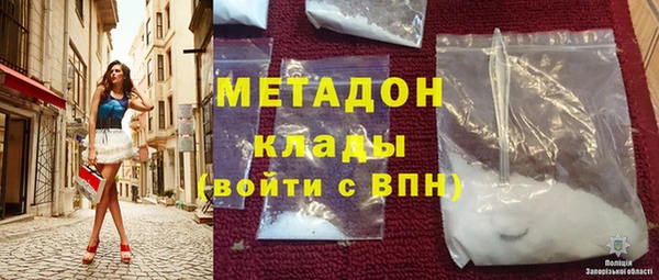 мефедрон Армянск