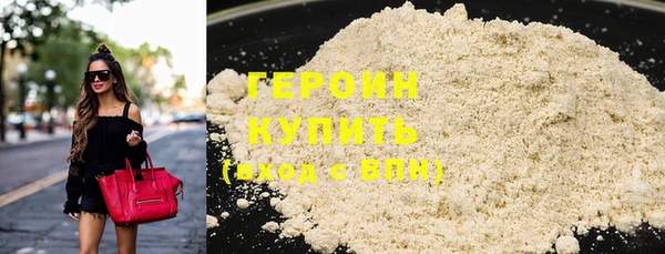 кокаин Аркадак