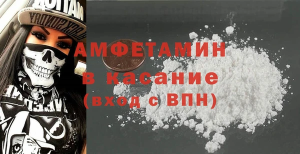 кокаин Аркадак