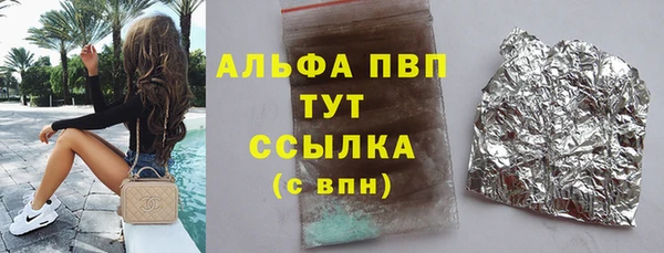 мефедрон Армянск