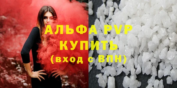 мефедрон Армянск