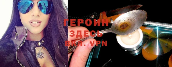 экстази Михайловка