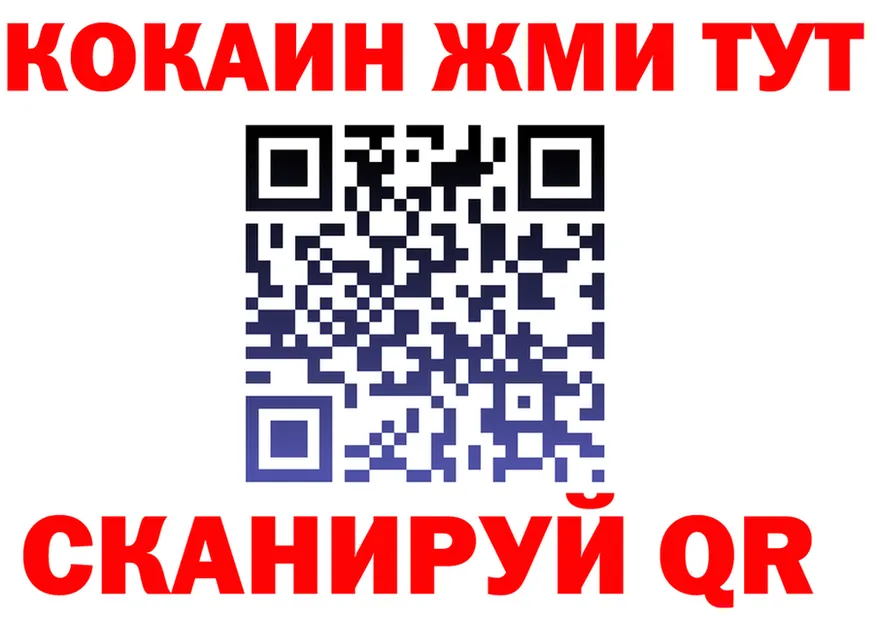 Кетамин ketamine сайт это KRAKEN Георгиевск