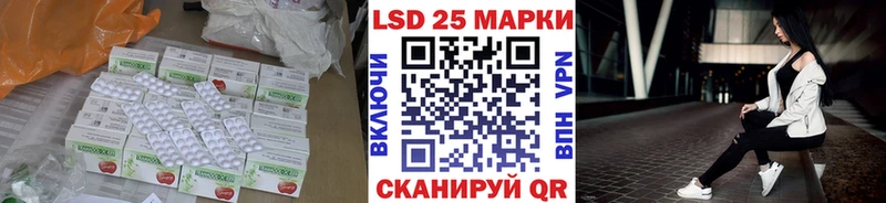 LSD-25 экстази ecstasy  хочу   blacksprut рабочий сайт  Георгиевск 