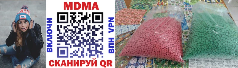 omg зеркало  Георгиевск  MDMA Molly  где купить наркотик 