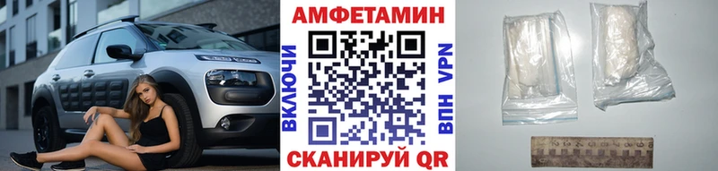 маркетплейс клад  Георгиевск  МЕТАМФЕТАМИН Декстрометамфетамин 99.9% 