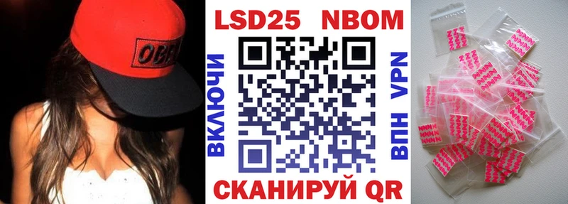 shop формула  кракен рабочий сайт  Георгиевск  Марки NBOMe 1,8мг 
