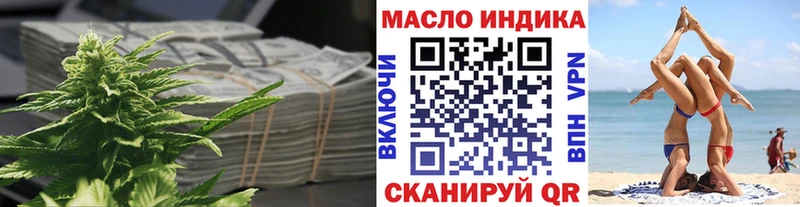 мега tor  Георгиевск  Дистиллят ТГК жижа 