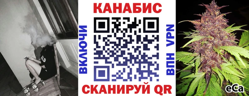 Шишки марихуана LSD WEED  купить   Георгиевск 